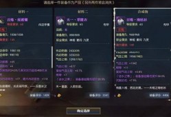 最新转盘头爆料逆水寒,揭秘转盘头爆料背后的游戏世界