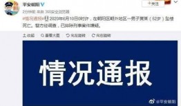 卓炜最新爆料新闻报道,揭秘事件背后惊人真相