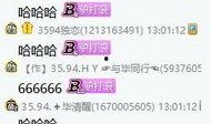 YY最新活动爆料,精彩纷呈，福利满满，不容错过！