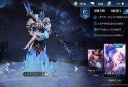 王者荣誉新皮肤最新爆料,王者荣耀最新皮肤爆料抢先看