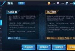 荣耀16最新爆料图,颠覆视觉的极致设计，引领潮流新风尚