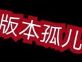 最新下一套红装爆料,揭秘下一套红装爆料亮点
