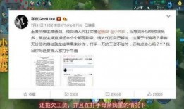 崔永光最新爆料,揭秘娱乐圈惊人内幕