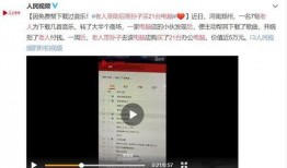 庄河最新事件爆料视频,视频爆料揭示惊人真相