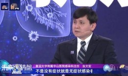 蒋巍直播爆料最新消息,最新消息震撼来袭！