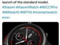 小米watch最新爆料,颠覆传统，智能穿戴新篇章即将开启！”