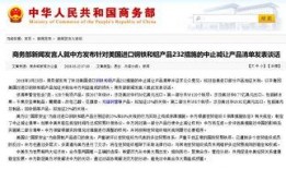猪价最新爆料图片,最新爆料揭示市场动态