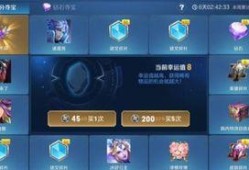 王者夺宝最新爆料,神秘宝藏等你来寻！