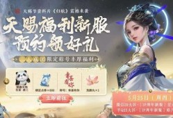 赵莞儿天命内容爆料最新,揭秘神秘命运之谜，命运轨迹大揭秘！