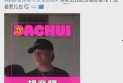 刘大锤最新爆料恋情视频,甜蜜互动引网友热议