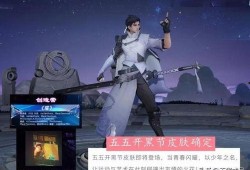 曜返场最新爆料,曜神返场倒计时！最新爆料揭秘神秘皮肤与限定活动