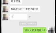 今日份爆料最新消息新闻,最新热点新闻速览