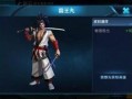 宫本新皮肤最新爆料什么时候出,神秘起源，探寻英雄诞生之谜