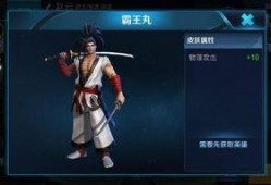 宫本新皮肤最新爆料什么时候出,神秘起源，探寻英雄诞生之谜