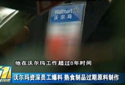 快餐爆料视频大全最新,揭秘行业幕后真相