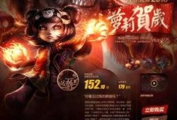 王者蛇年皮肤最新爆料,神秘蛇影舞动江湖