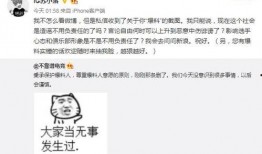 定州吃瓜事件最新爆料,最新爆料揭秘惊人内幕