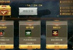 cf手游体验服最新爆料20205月,全新内容抢先看，激情战场再升级！