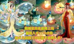 王者小明皮肤爆料最新视频,炫酷特效，神秘英雄即将登场！