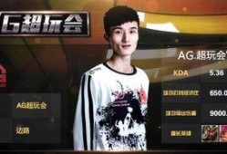 ag王者最新爆料,神秘新英雄即将登场，游戏格局将迎巨变！