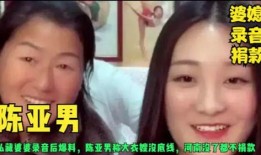 最新忠嫂爆料事件视频,揭秘事件背后惊人真相