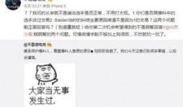 定州吃瓜事件最新爆料,最新爆料揭秘惊人内幕