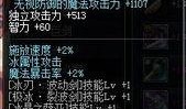 地下城最新爆料剑宗,地下城新势力风云变幻